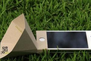 ECO AMP Green Amplifier