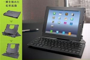 Elecom’s Bluetooth Keyboard Case for iPad