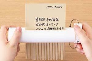 Wind Up Paper Shredder