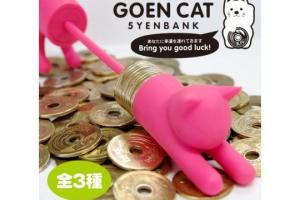 Goen Cat Bank: Coin Keeper