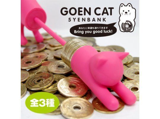 coin cat bank