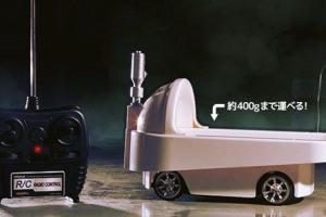 RC Japanese Toilet Comes To You