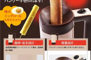 Roky EB-M1: Pancakes on a Stick Maker