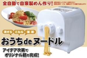 Ouchi de Noodle Home Noodle Maker