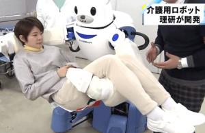 Robear Robot Cares for Patients