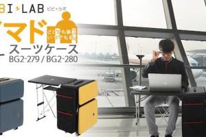 Nomad Suitcase: Rolling Suitcase + Desk Combo