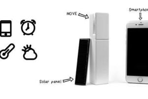 MOVE: Bluetooth Motor for Indoor Blinds & Shades