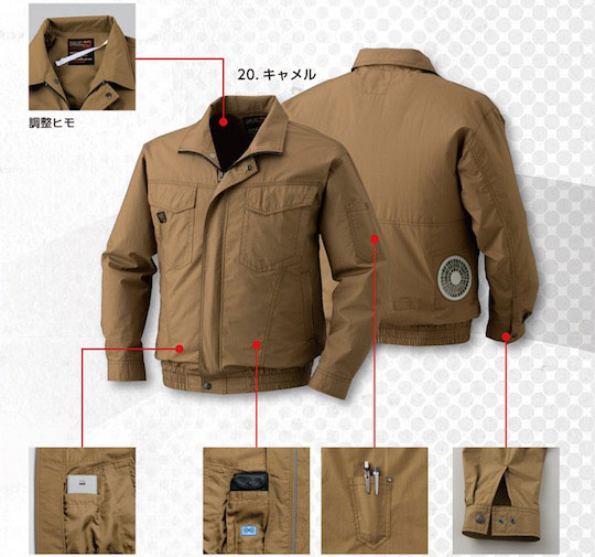 Kuchofuku-Air-Conditioned-Work-Shirt