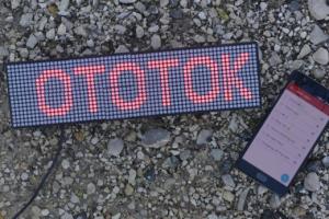 Ototok: Smartphone Controlled LED Car Sign To Send Messages To Other Drivers
