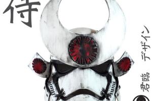The First Order Samuraitrooper Helmet for Star Wars Fans