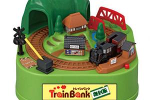 Train Bank Money Box: Electric Train Piggy Bank