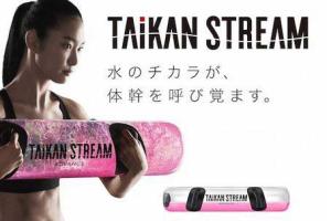 Taikan Stream Water Weightlifting Tool
