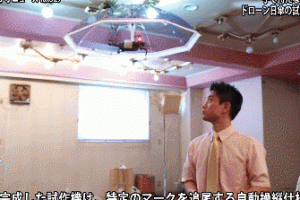 Hands-free Drone Umbrellas In the Works