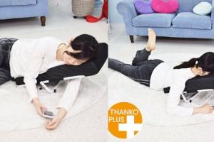 Utsubusene Cushion 0: Play on Your Phone Comfortably While Lying Down
