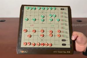 Novag 8710 Chinese Chess Xiangqi Computer