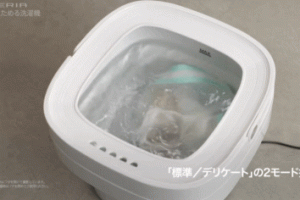 Pieria Folding Washing Machine