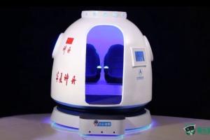 FuninVR 9D VR Spacecraft Simulator